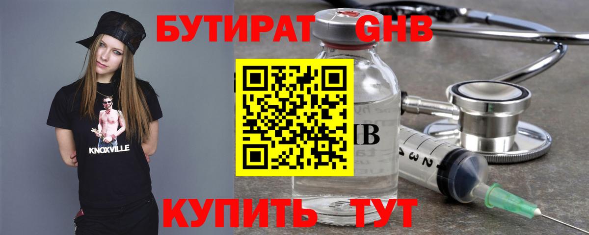 COCAIN  Гашиш  МАРИХУАНА  Вход с VPN  Мефедрон кристаллы  Красный Сулин  Мефедрон  Гашиш 
