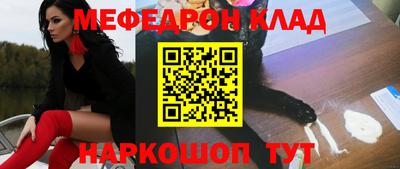 синтетический гашиш Ипатово