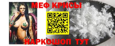 метамфетамин Канаш