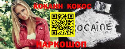 синтетический гашиш Ипатово
