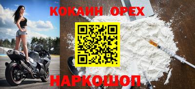 синтетический гашиш Ипатово