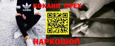 синтетический гашиш Ипатово