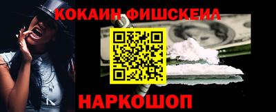 синтетический гашиш Ипатово