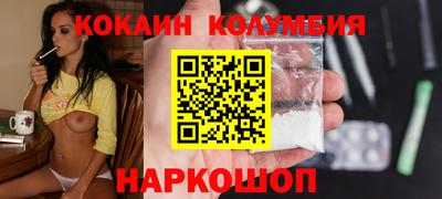 синтетический гашиш Ипатово