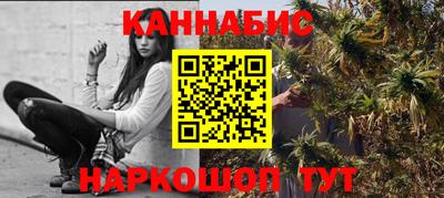 синтетический гашиш Ипатово