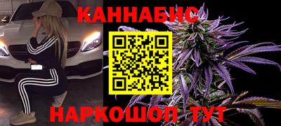 синтетический гашиш Ипатово