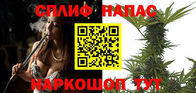 синтетический гашиш Ипатово