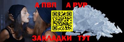 синтетический гашиш Ипатово