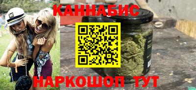 синтетический гашиш Ипатово