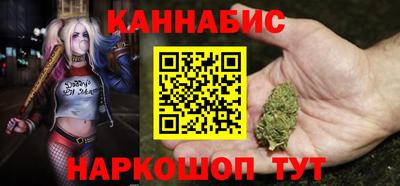 каннабис Изобильный