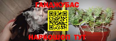 каннабис Изобильный