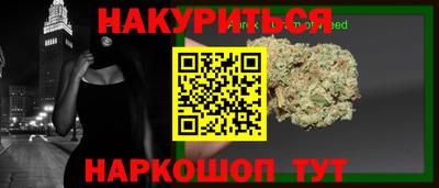 каннабис Изобильный