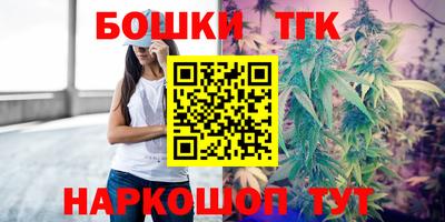 метамфетамин Канаш