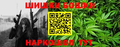 синтетический гашиш Ипатово