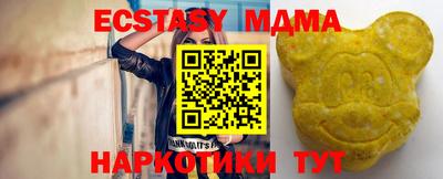 синтетический гашиш Ипатово