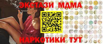 гашик Ирбит