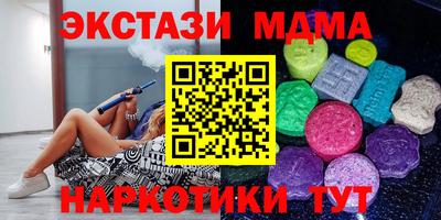 гашик Ирбит