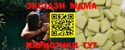 метамфетамин Канаш