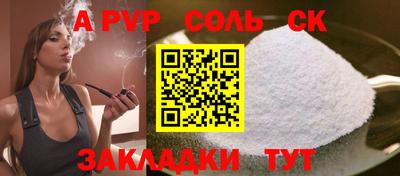 гашик Ирбит