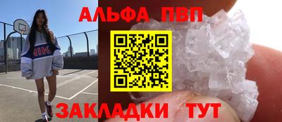 гашик Ирбит