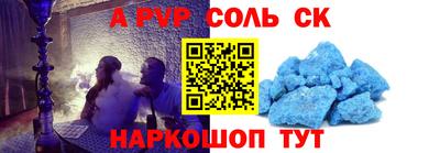 гашик Ирбит