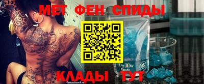 гашик Ирбит