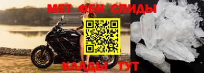 амфетамин Кандалакша