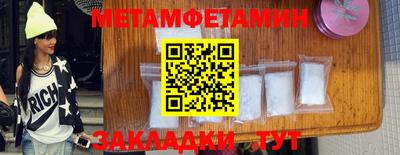 амфетамин Кандалакша