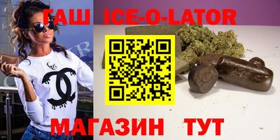гашик Ирбит