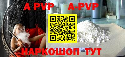 гашик Ирбит