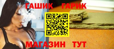 синтетический гашиш Ипатово