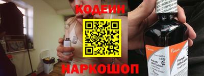 синтетический гашиш Ипатово