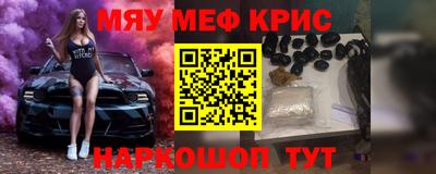 синтетический гашиш Ипатово