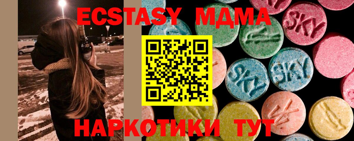 Марихуана Красный Сулин