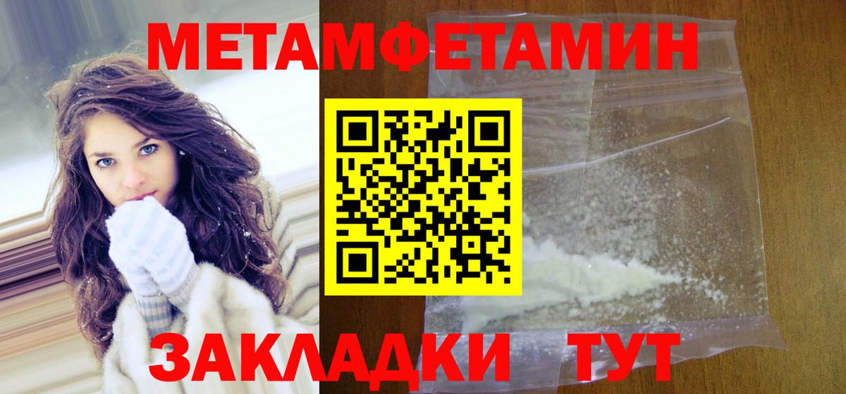 Красный Сулин  МЕТАМФЕТАМИН витя  Вход с VPN 