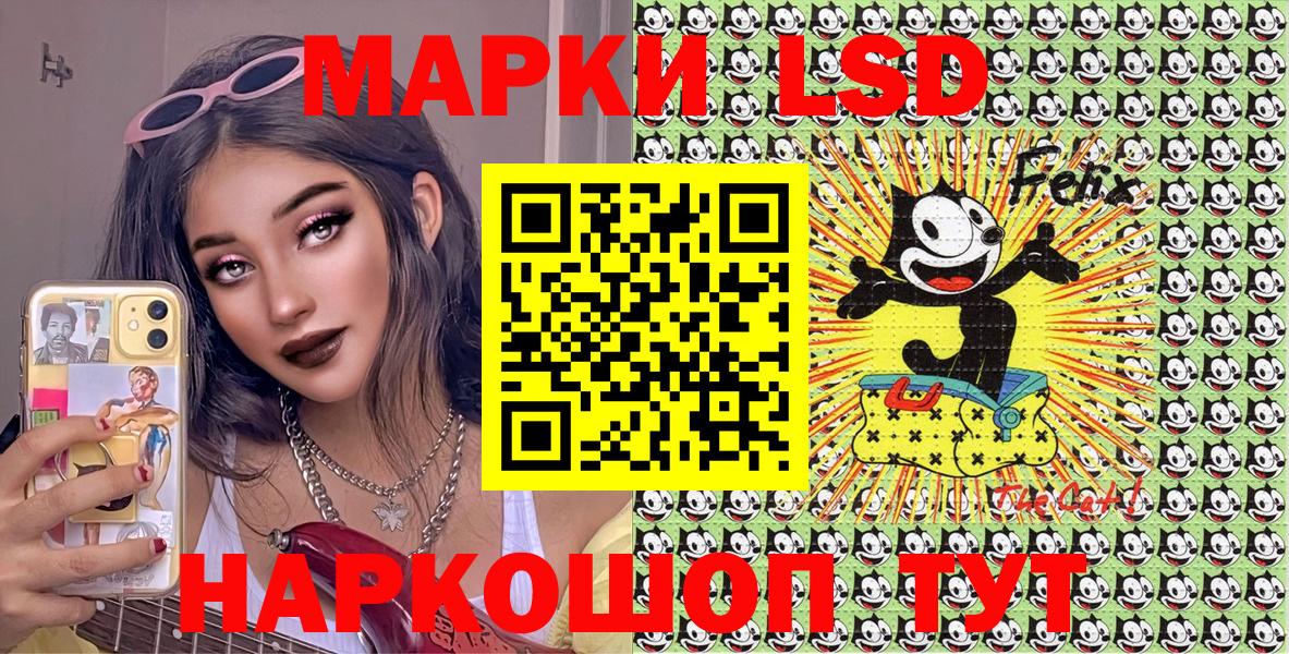 Наркотические марки 1,8мг  Наркотические марки 1,8мг  Наркотические марки  Красный Сулин  Вход с VPN 