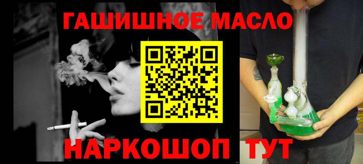 Дистиллят ТГК жижа  где купить наркоту  Красный Сулин  Вход с VPN  ТГК Wax 